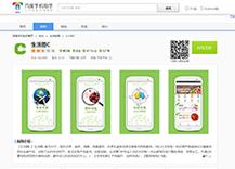 酷虎贵州大数据-贵阳app开发|贵阳网站建设|贵阳小程序开发